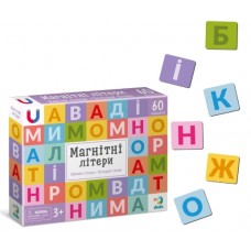 Магнітні літери. Великий набір