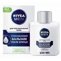Бальзам після гоління Nivea для чутливої шкіри 100 мл