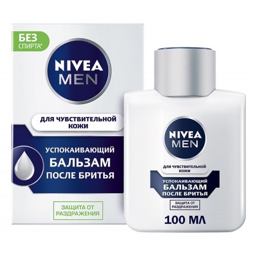 Бальзам після гоління Nivea для чутливої шкіри 100 мл