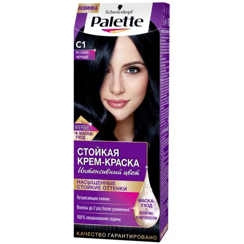 Фарба для волосся Palette №С1 Синьо-чорний