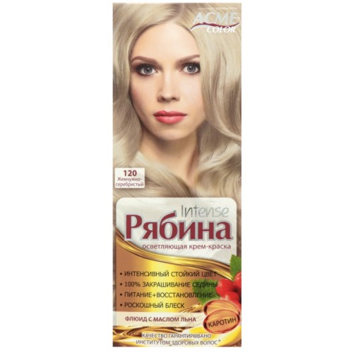 Фарба для волосся Рябіна №120 Срібний