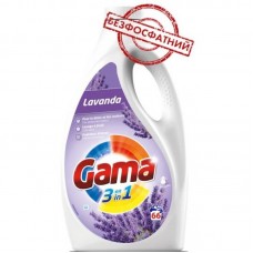 Гель для прання Gama 3в1 Lavanda (66пр) 3л