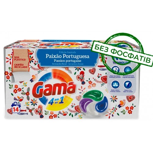 Капсули для прання Gama 4в1 14 шт
