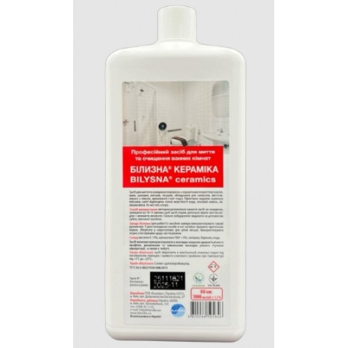 Професійний засіб для ванної кімнати 