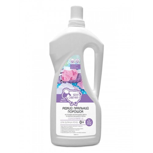 Біла овечка безфосфатний гель концентрат для прання дитячих речей гіпоалергенний 1л