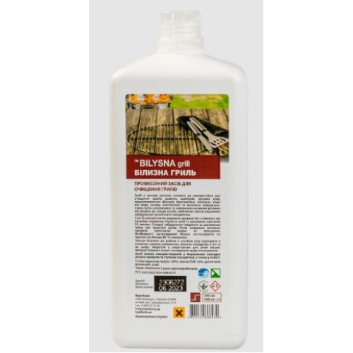 Професійний засіб 