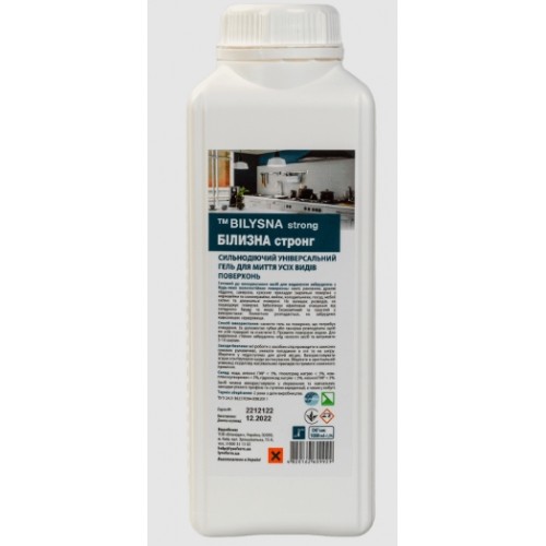 Сильнодіючий універсальний засіб 