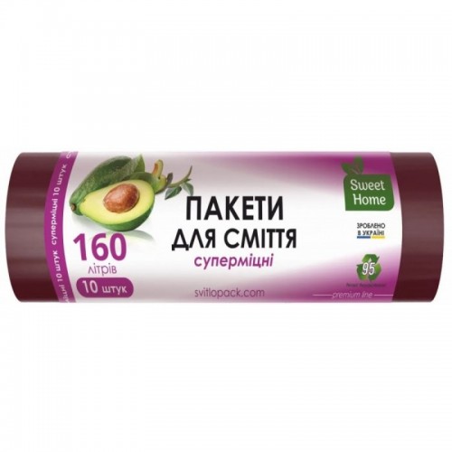 Мішки для сміття Sweet home/Anna Zaradna 160л (10шт) суперміцні