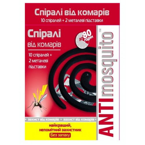 Anti Mosquito спіралі від комарів 10шт + підставки