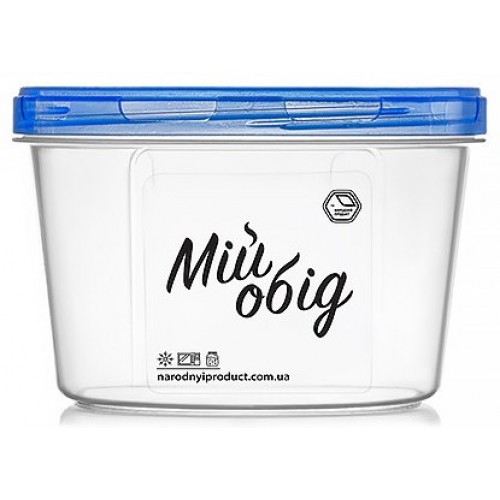 Кругла ємність Народний Продукт Мій Обід 1л синя кришка 