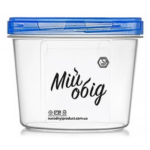 Кругла ємність Народний Продукт Мій обід синя кришка 0,3л