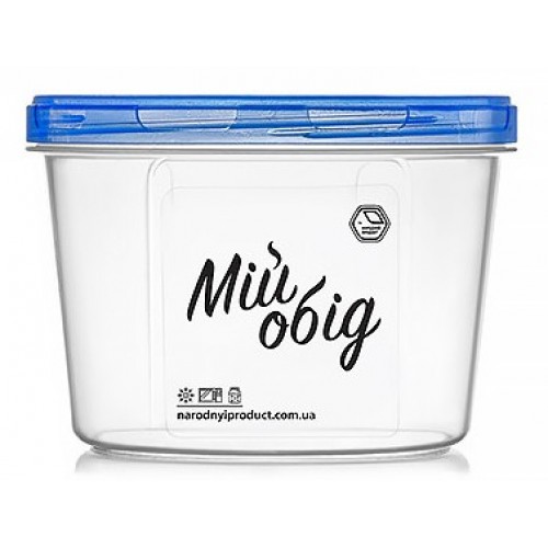 Кругла ємність Народний Продукт Мій обід синя кришка 0,7л