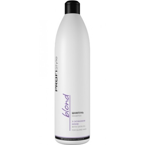 Шампунь блонд з сатиновою олією PROFIStyle Blond 250 мл