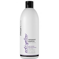 Шампунь перлинний PROFIStyle Anti-yellow 500 мл