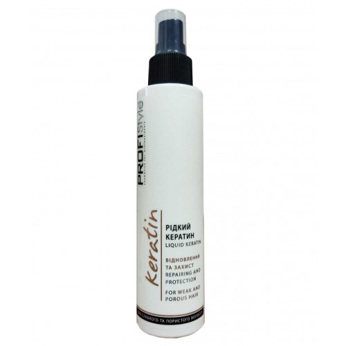 Рідкий кератин відновлення та захист PROFIStyle Keratin 150 мл